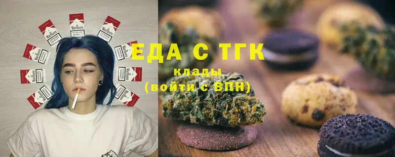 Cannafood конопля  закладки  Изобильный 