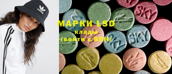 MDMA Богданович