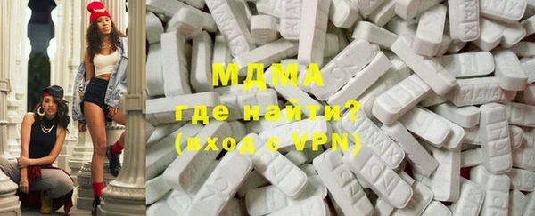 MDMA Богданович